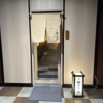 博多 鮨 桃の木 - 