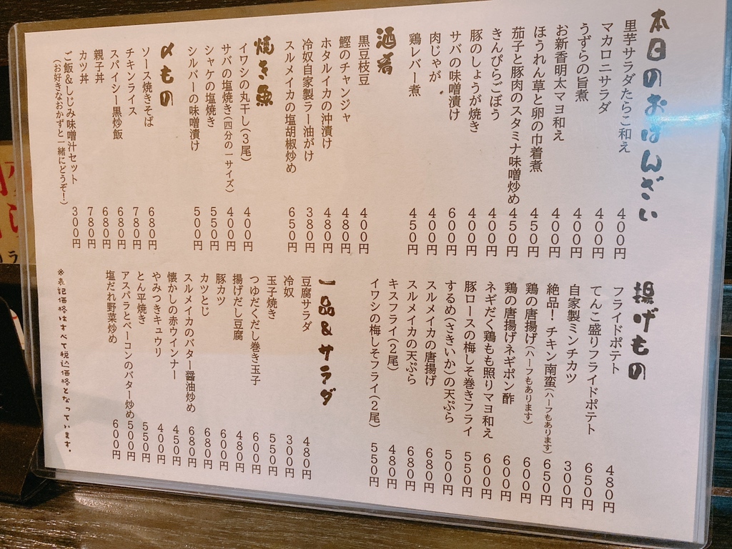 おかん♪様ページ （神戸大丸さんにお邪魔させてもらいます！」 大阪 