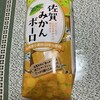 大坪製菓
