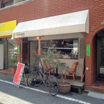 okudo 東京 - Okudo 東京【期間限定】麻婆麺 900円(税込)