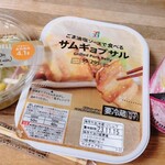 セブンイレブン  - 料理写真:「コールスローサラダ」230円
「７プレミアムサムギョプサル」300円
「サントリー-196℃ピンクレモネード」148円