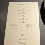 TOSAGE - 