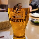 YEBISU BAR - 