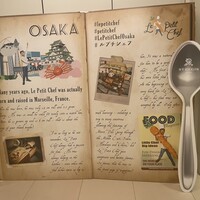 セント レジス ホテル 大阪 - 