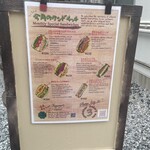 container bakery san - 