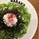 BABAKE - 