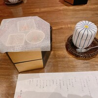 いせもん本店 - 
