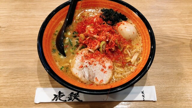 麺や 虎鉄 大町店>