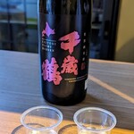 Chitosetsuru sakemijiamu - まずは「千歳鶴 特別純米 山田錦 」試飲しまぁ〜す！