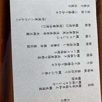 あわみ - 