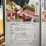 さつま福永牧場直営 ギュウドウ! GEMS三軒茶屋店 - 