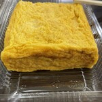 Tamago Tei
