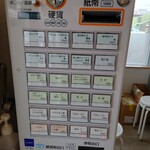 中華そば 六心 - 