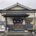 Teuchi Udon Fukuroya - 店舗外観