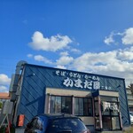 Kamadaya - かまだや(6条店)…。