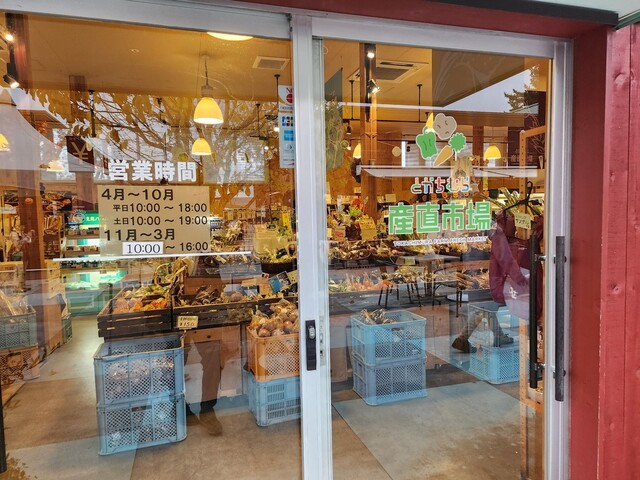 とかちむら 産直市場 - 帯広（その他）の写真