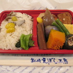 EBOSHI - 舞茸ごはん ７８７円