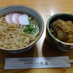 Inaka Youshoku Iseya - シンプルにまとめてみました　合計で730円