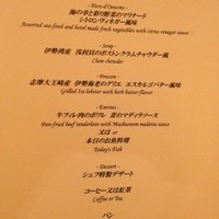 メインダイニング シーホース - 