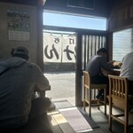 支那そば けん - 