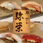 Kagurazaka Sushi Yasaka - 