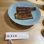 鰻料理専門店 曳馬野 - 