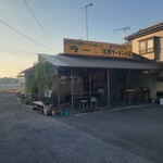 佐野青竹手打ラーメンの店 Ｒａ - 