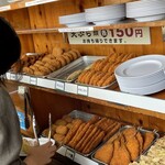 山越うどん - トッピングを取る(^^)      そして会計！