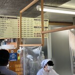 山越うどん - 受け取って