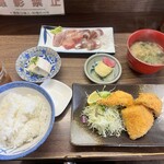 さすけ食堂 - 