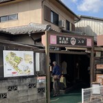 山越うどん - お店　　ここは真ん中ら辺　　右の先→入口