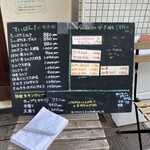 カフェ　クノップゥ - メニュー