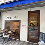 カフェ　クノップゥ - 外で行列し、待ちます
