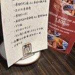 SATOブリアン にごう - 