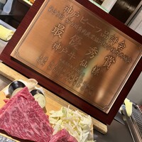 神戸牛 ステーキ仙 - 