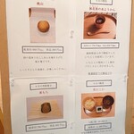 とらや工房 - 限定メニュー