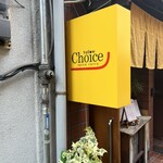 Yellow Choice - 