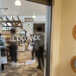Cocorade