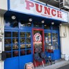 横浜ナポリタン PUNCH 本牧ふ頭店