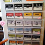 ラーメン ニューヨーク ニューヨーク - 