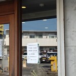 ラーメン ニューヨーク ニューヨーク - 