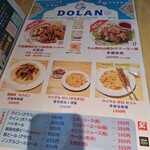 ウイグル料理 DOLAN - 