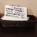 洋食 ツバキ亭 - 