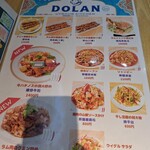 ウイグル料理 DOLAN - 