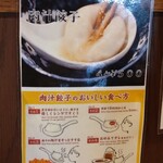 ラーメン ニューヨーク ニューヨーク - 