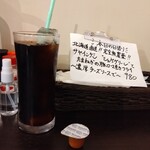 洋食 ツバキ亭 - 