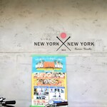 ラーメン ニューヨーク ニューヨーク - 