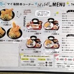 塩釜仲卸市場 マイ海鮮丼コーナー - 