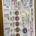 RAMEN LAB REN 煉 - 