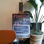 タベルナラーモ - 